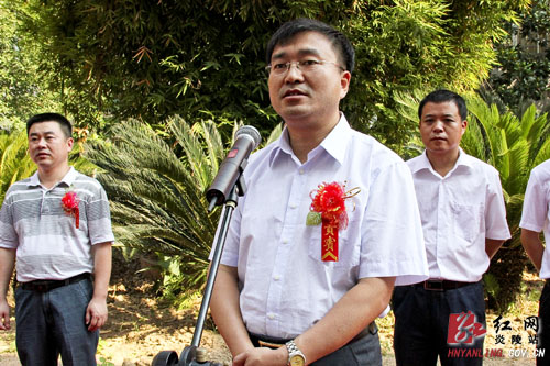 炎陵县水土保持局今举行成立揭牌仪式
