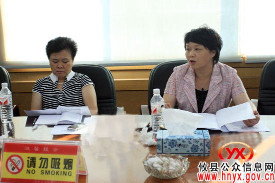 攸县召开新农合工作会议研究调整新农合部分项目
