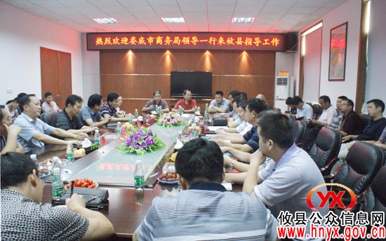 娄底市商务考察团来攸县考察市场建设和管理工作