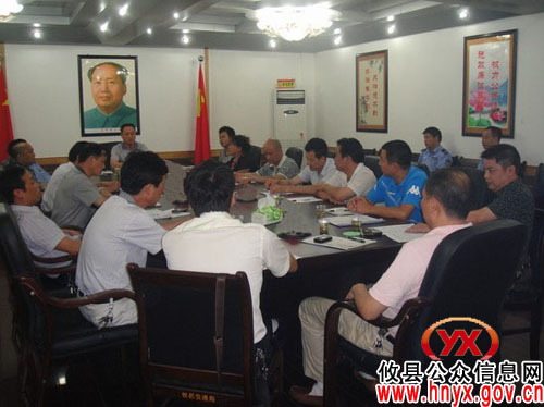攸县交通运输局召开政风行风监督员聘请暨座谈会