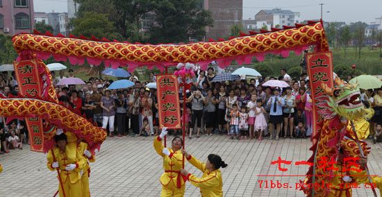 【外埠媒体话攸州】湖南攸县网岭镇：举行“光辉九十年&middot;讴歌共产党”活动