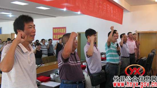 张建良参加县国土资源局庆祝建党90周年大会