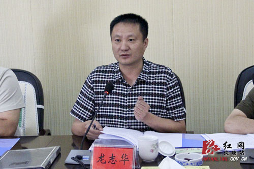 县政府召开第36次常务会议