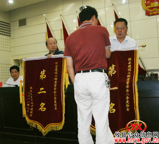 攸县召开上半年建设工程质量安全生产工作会议