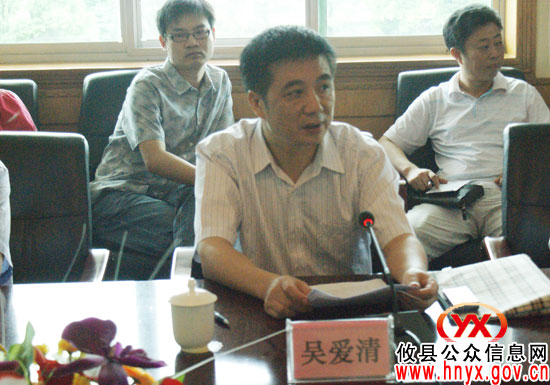 攸县进行村级定期联合办和预安销号绩酬挂钩考核工作调度
