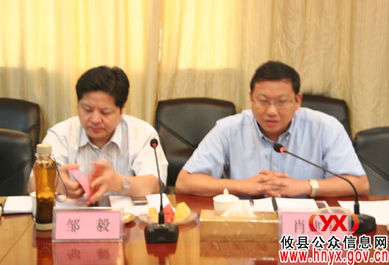 株洲清水塘工业区产业转移工作调研组来攸县考察调研