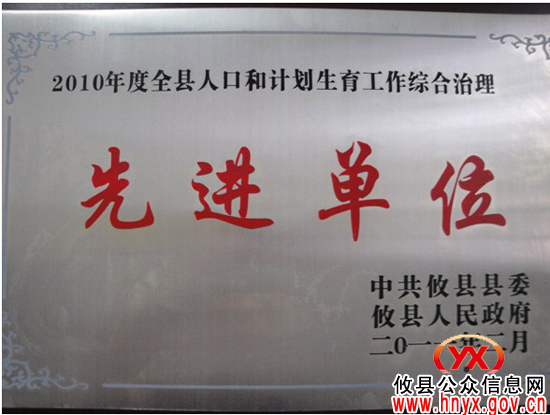 攸县公安局开辟计生家庭户口办理绿色通道