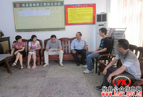 攸县总工会举行2011年金秋助学见面会
