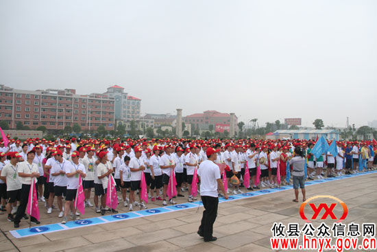 攸县2011年“全民健身日”健步行竞赛今天举行