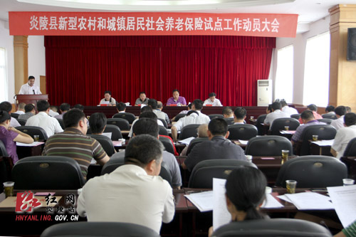 精心组织 统一部署 全力做好新型农村和城镇居民社会养老保险试点工作