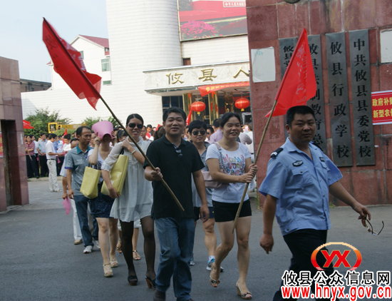 攸县近400名入党积极分子参加“三创四化”宣传规劝活动