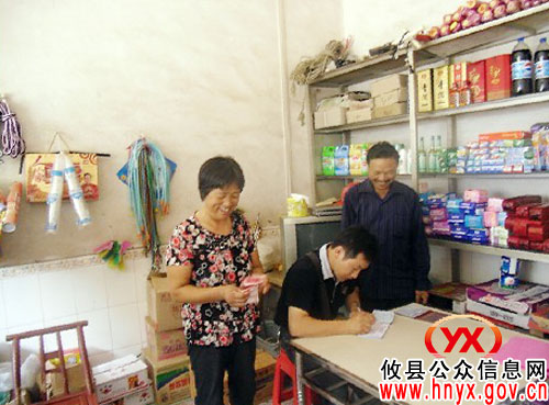 黄清秀一行参加鸭塘铺乡“新农保”工作启动