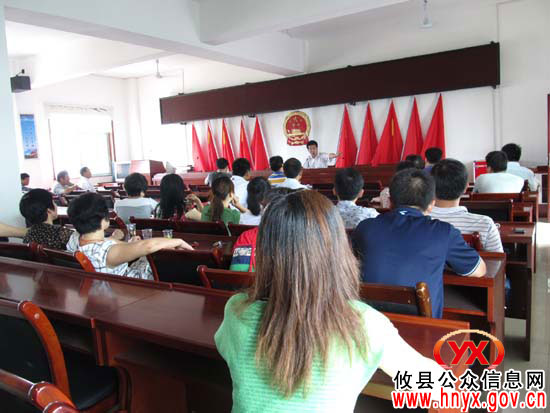 攸县石羊塘镇组织政府机关工作人员进行消防安全知识培训