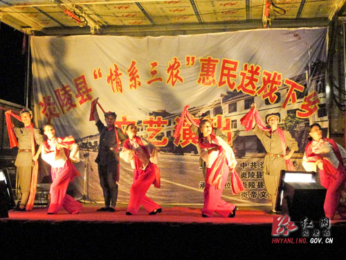 县"惠民送戏下乡"文艺演出到船形乡