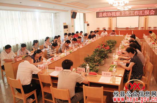 政协攸县委员会组织部分市、县政协委员视察卫生工作