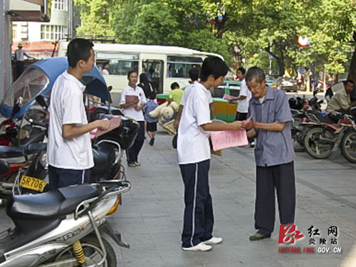 炎陵一中学生上街发放＂美丽炎陵、清洁家园＂倡议书