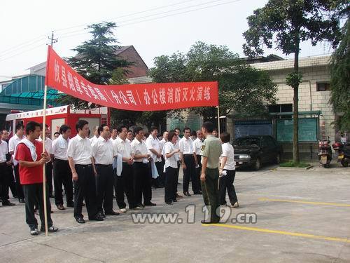 【外埠媒体话攸州】攸县消防走进烟草专卖局开展消防灭火演练
