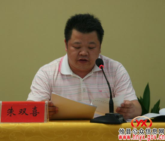 攸县部署职业健康状况调查 全力抓好职业病防治