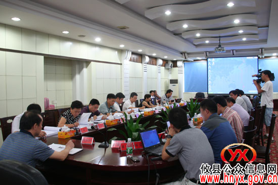 攸县召开旅游“两个规划”研讨会
