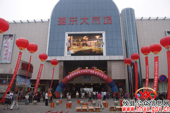 攸县湘东大市场二楼改造顺利复市
