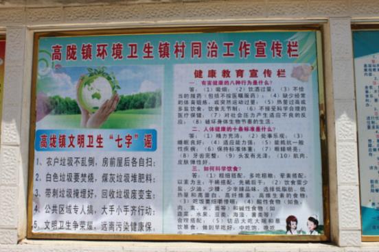 小歌谣唱出大变化