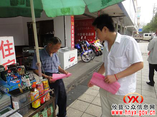 攸县城关镇开展文明祭祖规劝活动