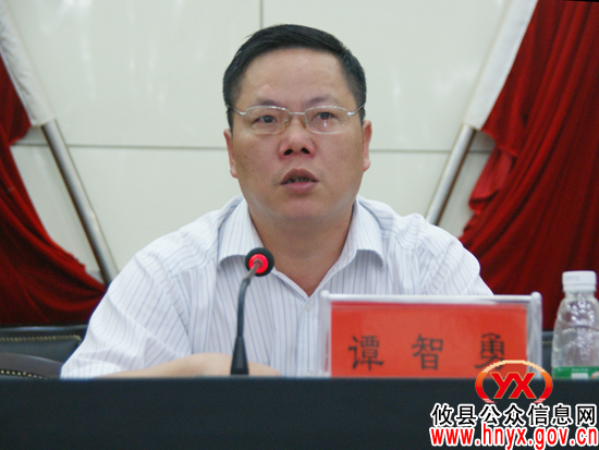 攸县召开上半年建设工程质量安全生产工作会议