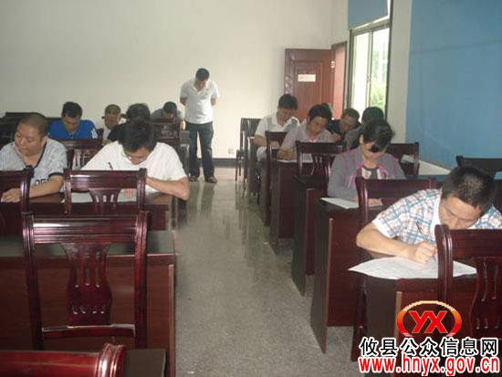 攸县畜牧水产局举行动物卫生监督知识考试