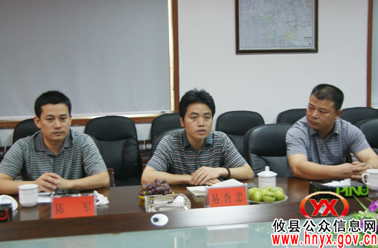 华融湘江银行株洲分行负责人易查忠一行来攸县考察