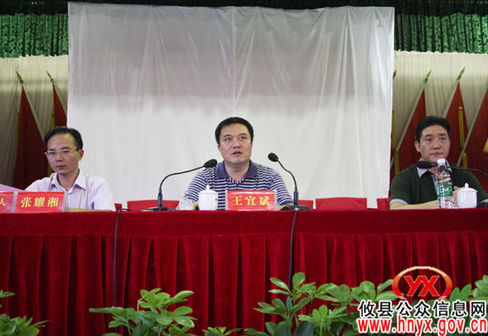 攸县举行2011年度入党积极分子培训班开班典礼