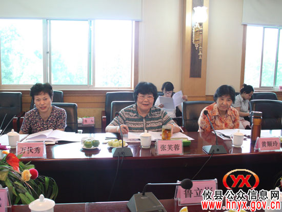 省人大常委会张芙蓉率“三湘农民健康行”采访组抵达攸县
