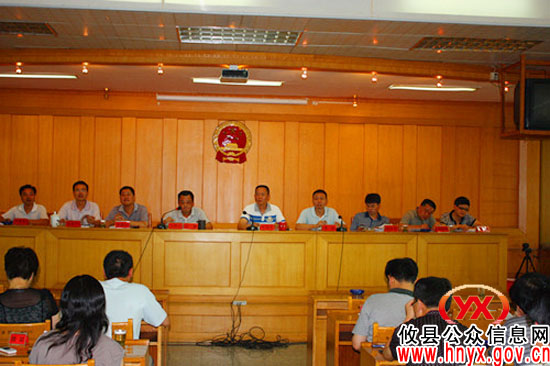 攸县人民法院召开今年上半年工作总结大会
