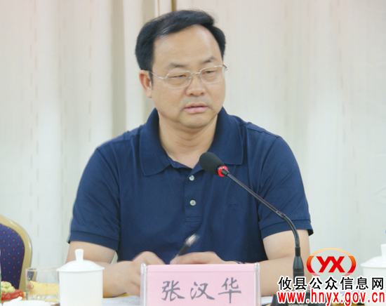 副市长张汉华来攸县督查指导安全生产工作