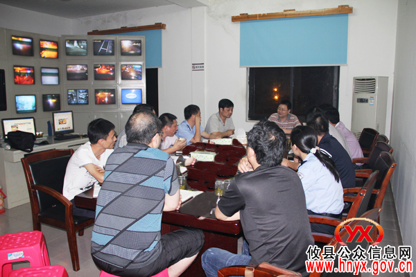 攸县公安局进行城关地区治安整治工作调度