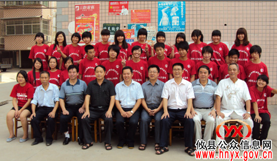 攸县南方电脑技术学校30名学子进京深造
