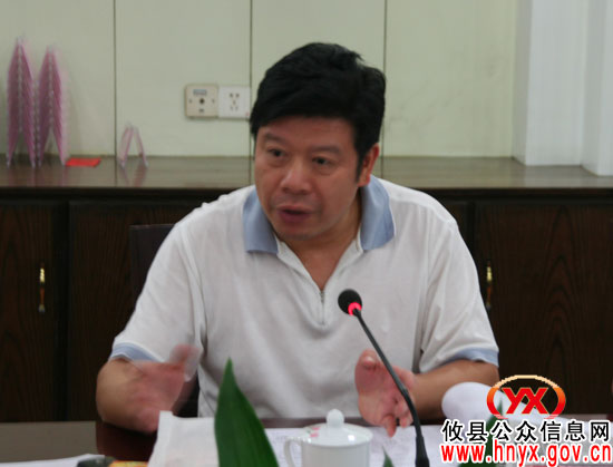 攸县召开旅游“两个规划”研讨会