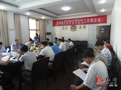 我县召开交通管理社会化暨全县道路交通安全专项整治行动工作推进会