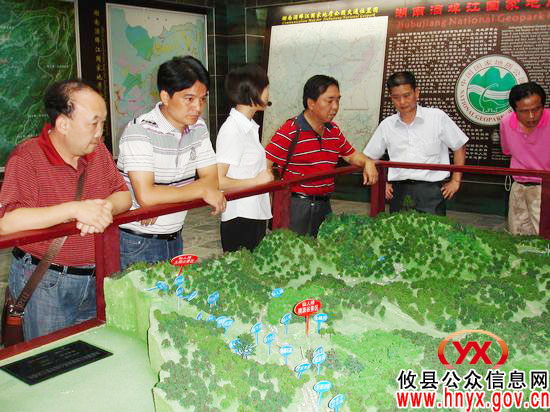 攸县生态文明教育基地建设通过省级考核验收