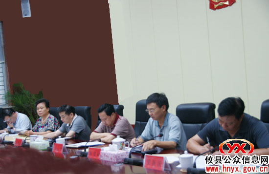 攸县人大常委会主任会议听取株洲仲裁委员会攸县分会工作情况汇报
