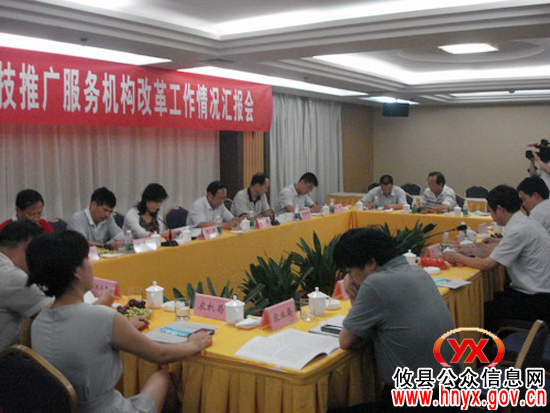 省督查组来攸县督查乡镇农技服务机构改革工作