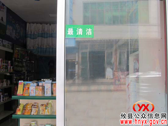 攸县石羊塘镇开展镇区卫生“大评比、小奖励”活动