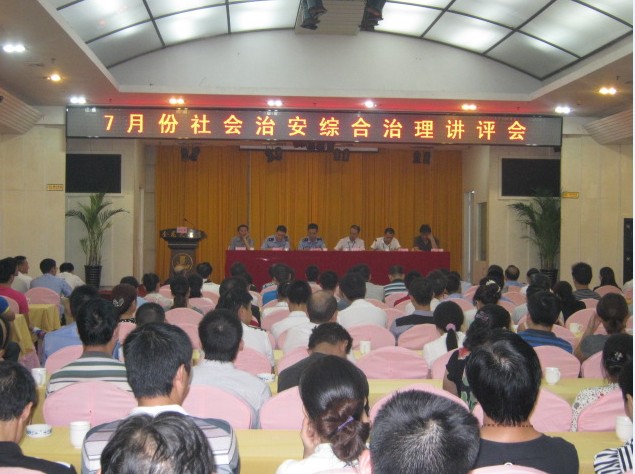 芦淞区市场管理局重奖义务巡防队员