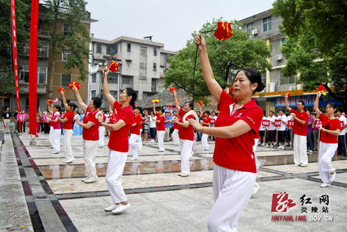 炎陵县举行第三个＂全民健身日＂活动
