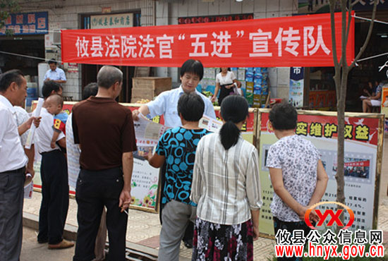 攸县法院法官“五进”宣传队深入基层开展法律服务