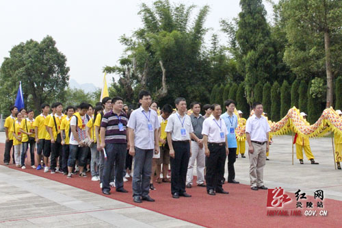湘港两地大学师生来炎帝陵祭祖