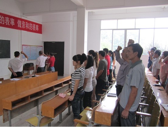 水口镇学校举行师德师风宣誓活动
