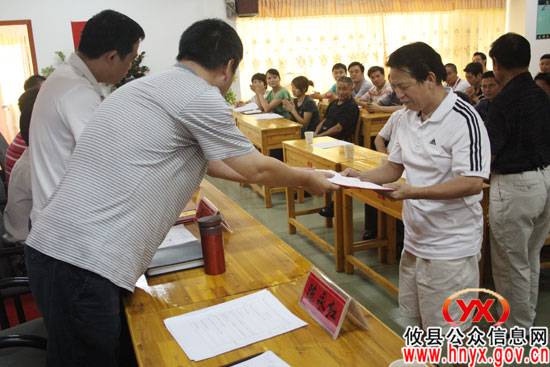 攸县邮政局召开2011年度政风行风民主评议动员大会