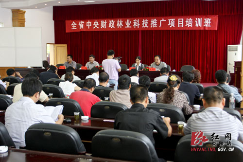 全省中央财政林业科技推广项目培训班在炎开班