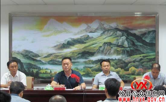 攸县召开“十二五”农村公路工作会议