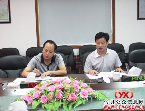 攸县投资环境推介会暨项目签约召开筹备会议
